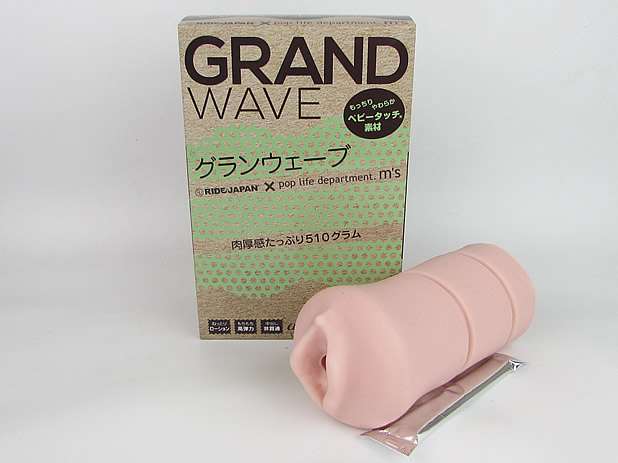【エムズ限定】GRAND WAVE グランウェーブ|エムズ×ライド