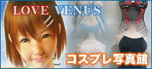 LOVE VENUS�i���u ���B�[�i�X�j �R�X�v���ʐ^��