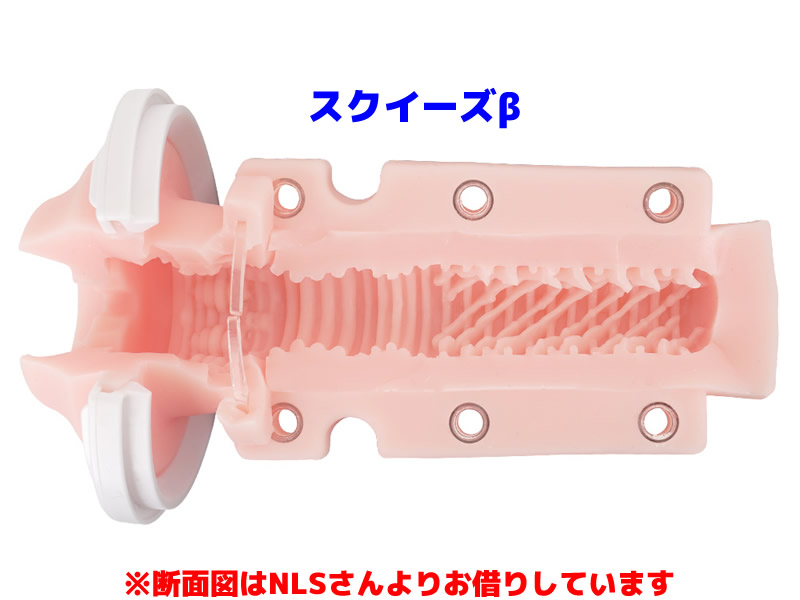 A10ピストンSA専用ホール　スクイーズβの断面図