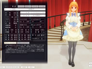 カカスタムメイド3D2　プレイレポート