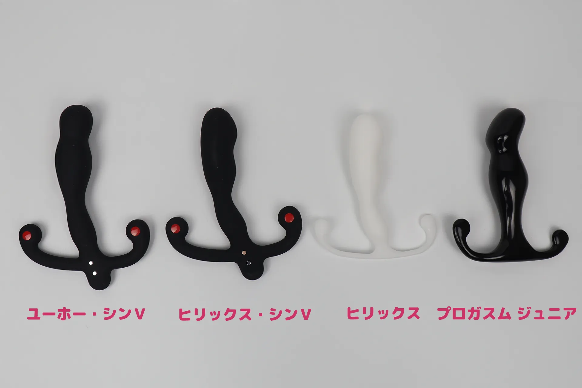 EUPHO SYN V、ヒリックス・シンV、ヒリックス、プロガスムジュニアとの比較画像