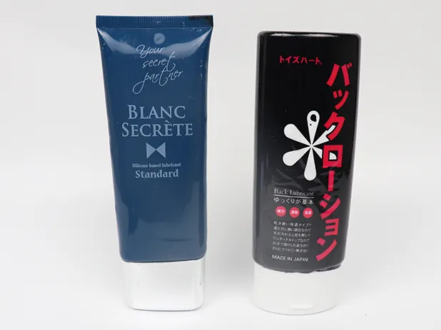 アナルローション