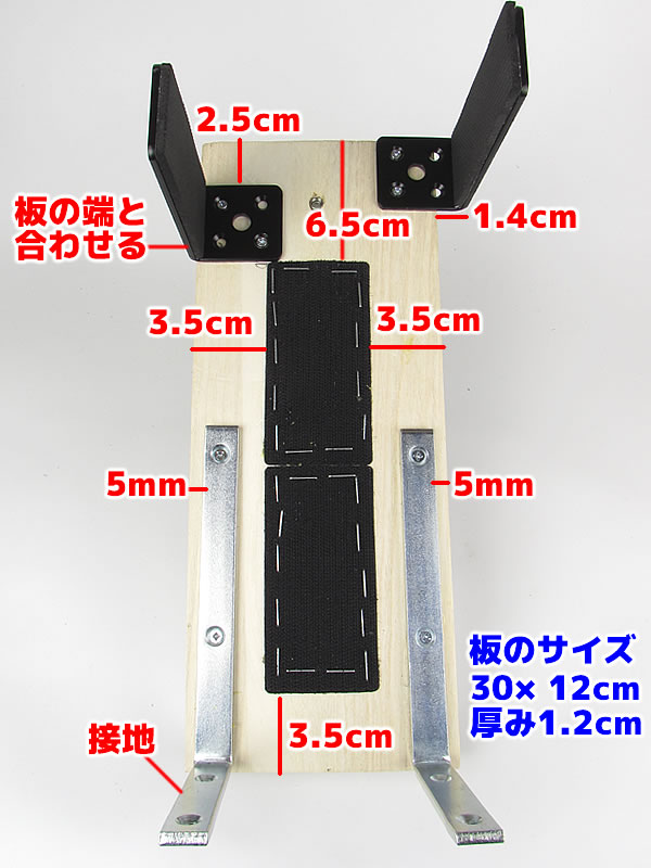 【レテン スラスティング プロ　固定台制作】