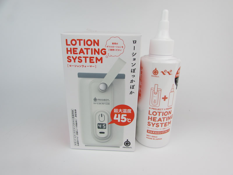 LOTION HEATING SYSTEM［ローションウォーマー］