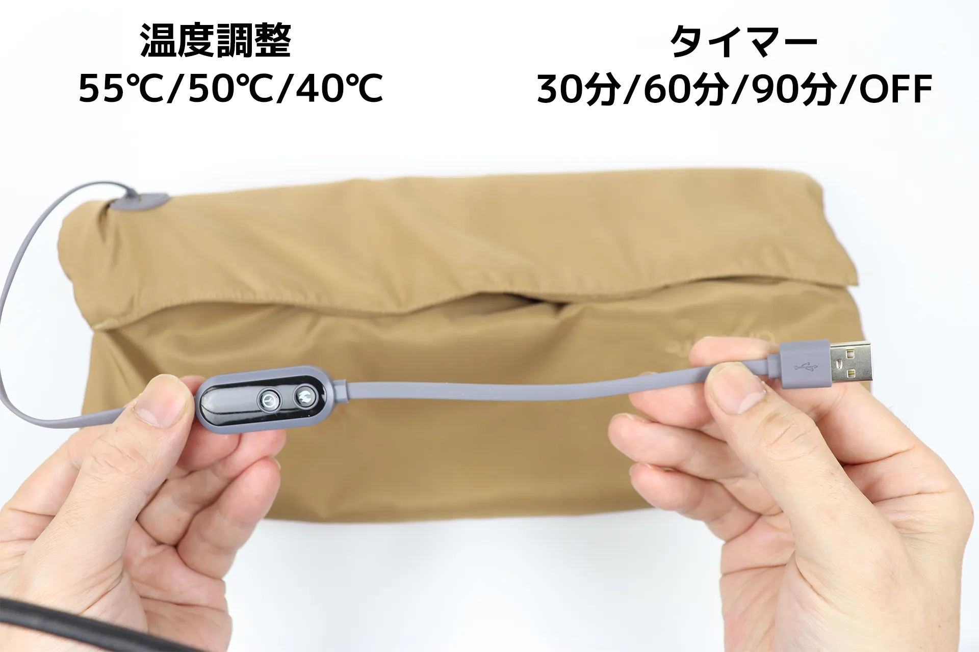 ボタンが付いていて、温度とタイマーを設定する事が出来ます。