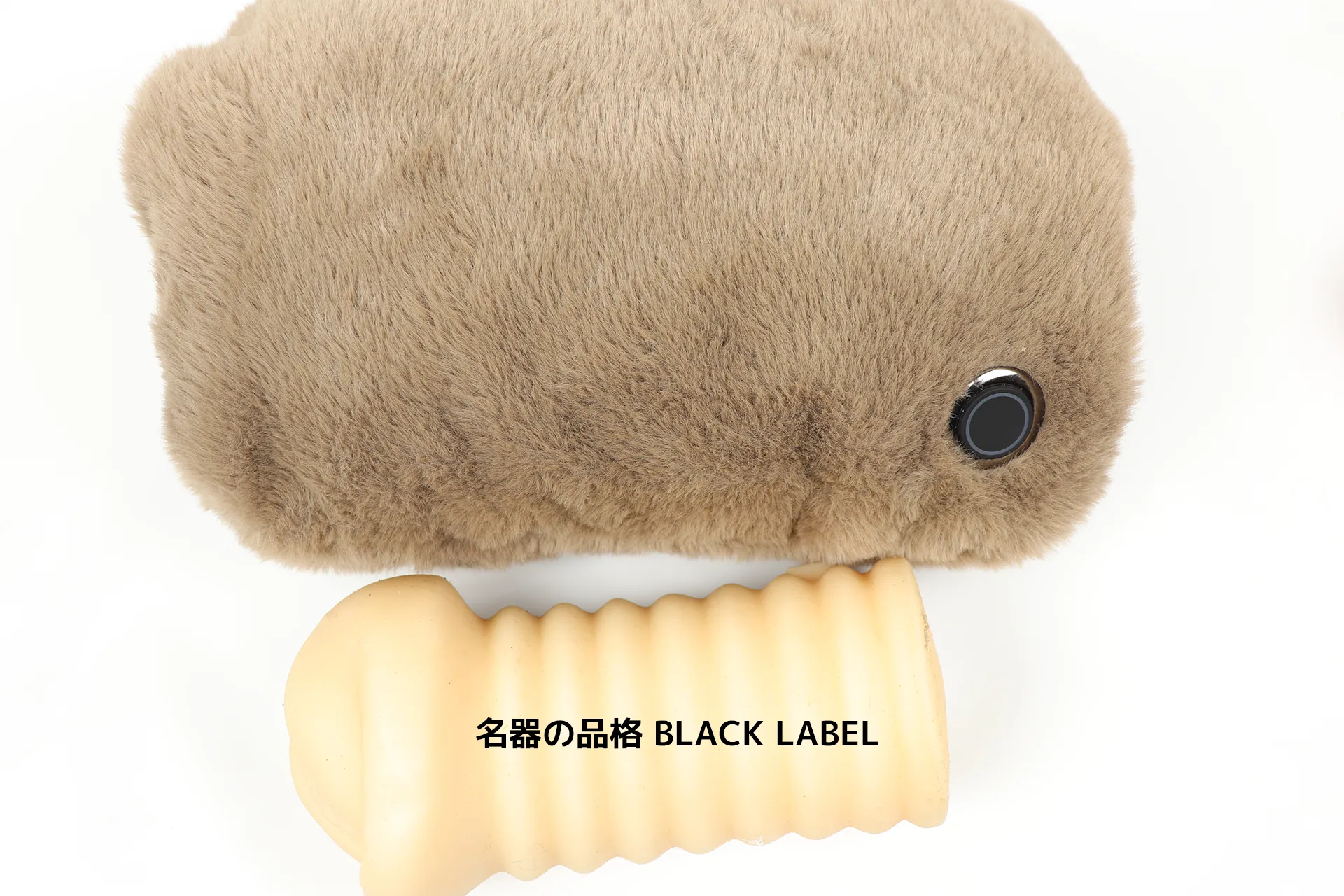 22㎝と特大サイズの名器の品格 BLACK LABELでも問題無く入るサイズ感です。