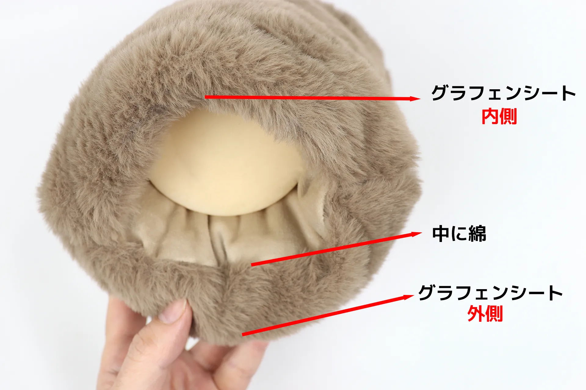 他の製品と違って良い点は、グラフェンシートが上下に2枚入っている点です。