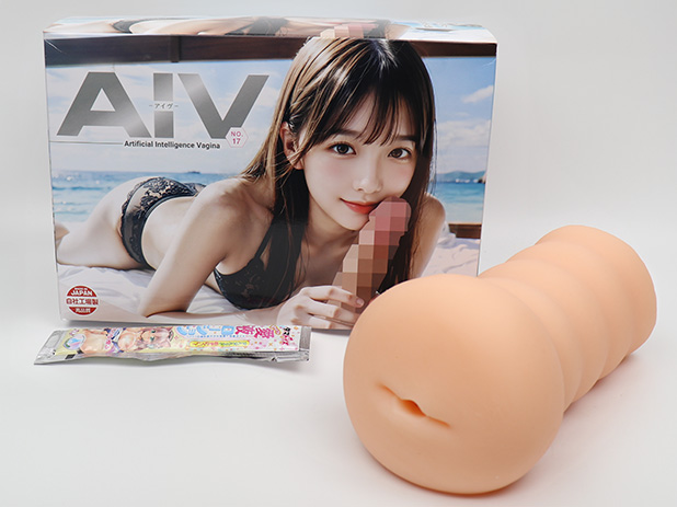 AIVーアイヴー NO.17とパッケージの画像