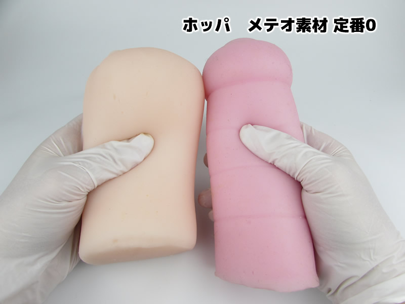 アクマさまの反転タテひだ五重奏の硬度は?