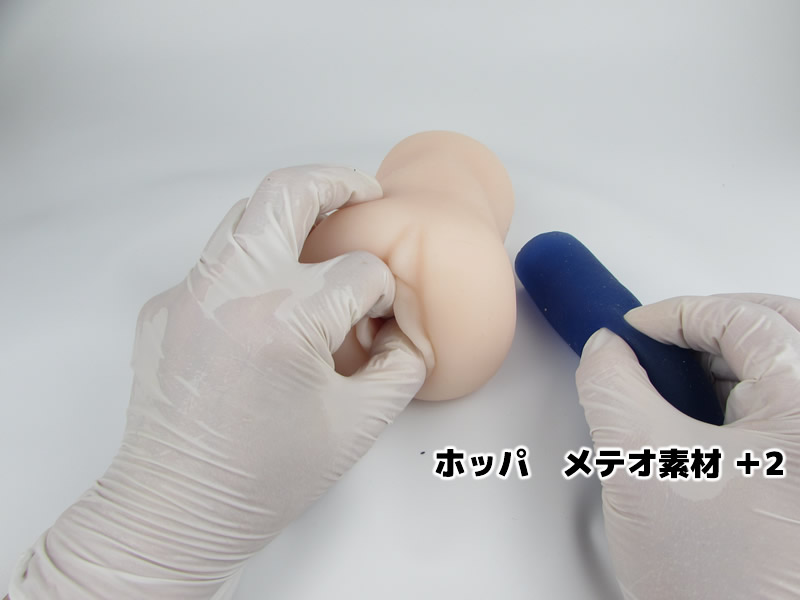 アクマさまの反転タテひだ五重奏の硬度は?