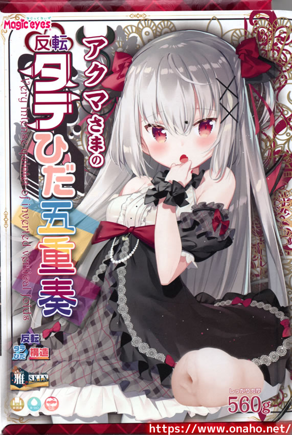 パッケージ画像1