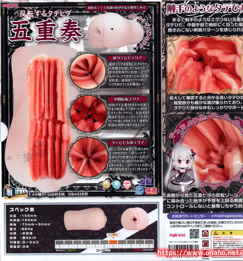 パッケージ画像2
