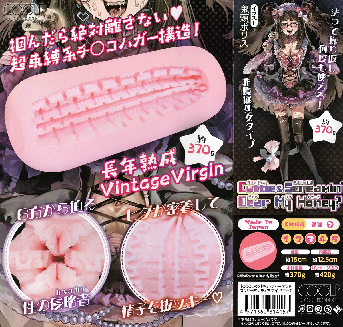 パッケージ画像2