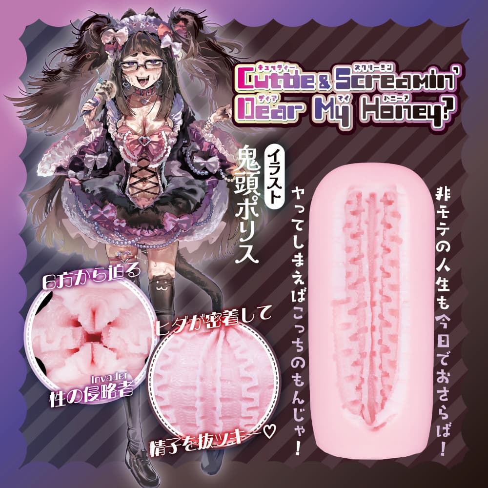 超密閉！チンポハガー構造