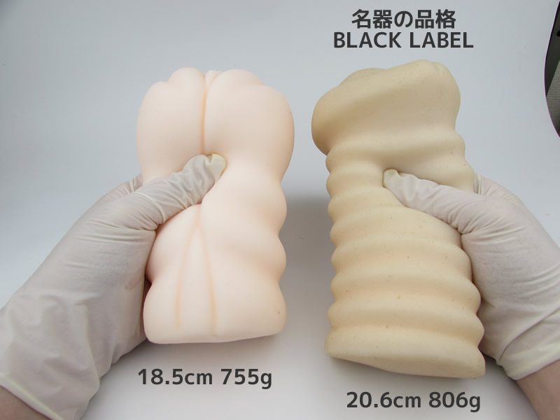 デルトロシータ スロオナプリズンの硬度は?