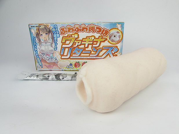 ふわふわ肉つぼヴァギナリターンズの商品画像