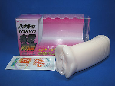 ふわトロTOKYO名器物語の商品画像