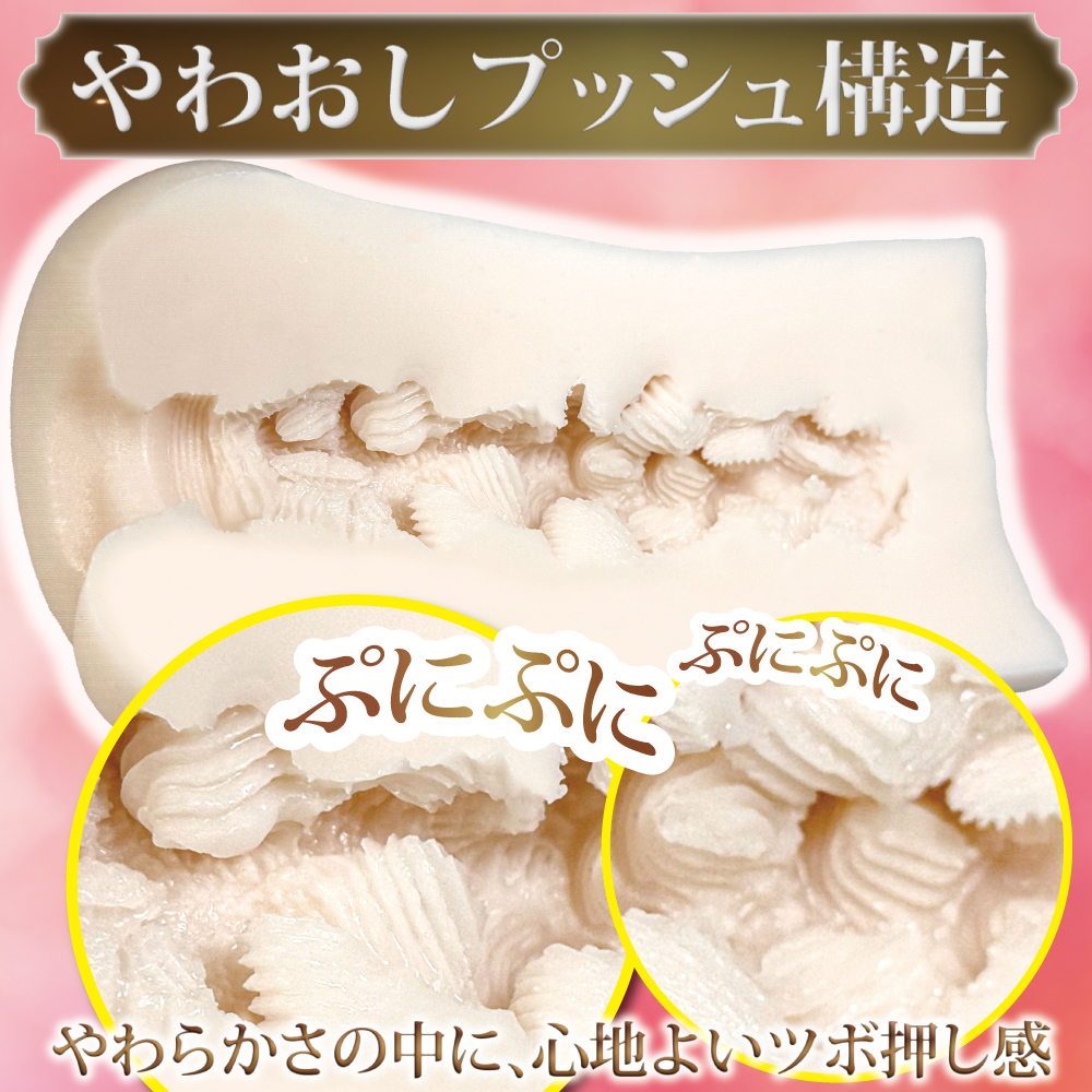 Manufacturer's product description image for Fuwatsubo Mashumaron