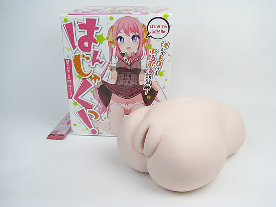 はんじゅくっ！の商品画像