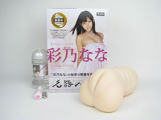 名器の品格 彩乃ななの画像