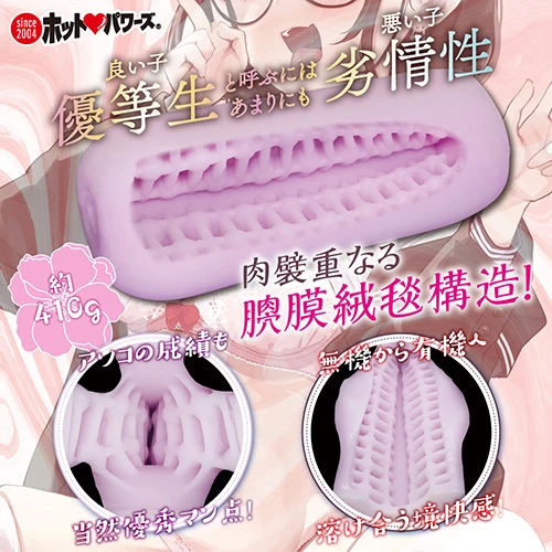 膣膜絨毯構造