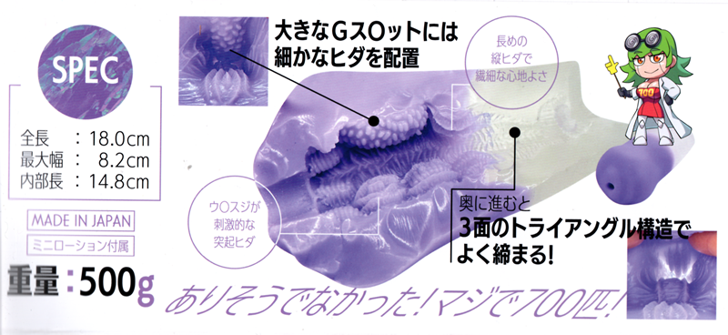 パッケージ画像2