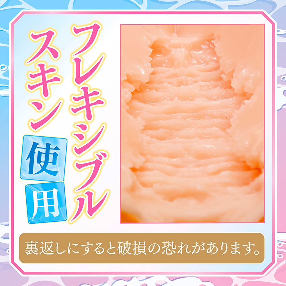 フレキシブルスキンの説明画像