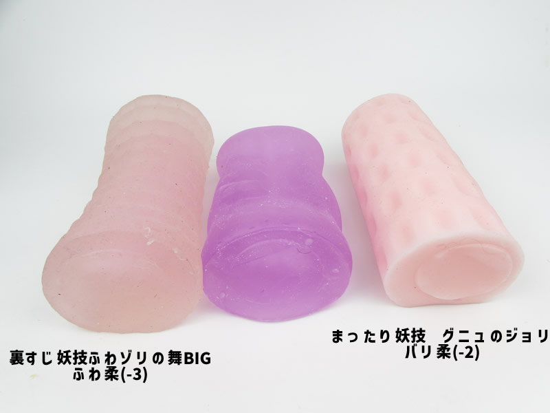 ねっちょり艶技!!もちやわスロ美の硬度は?