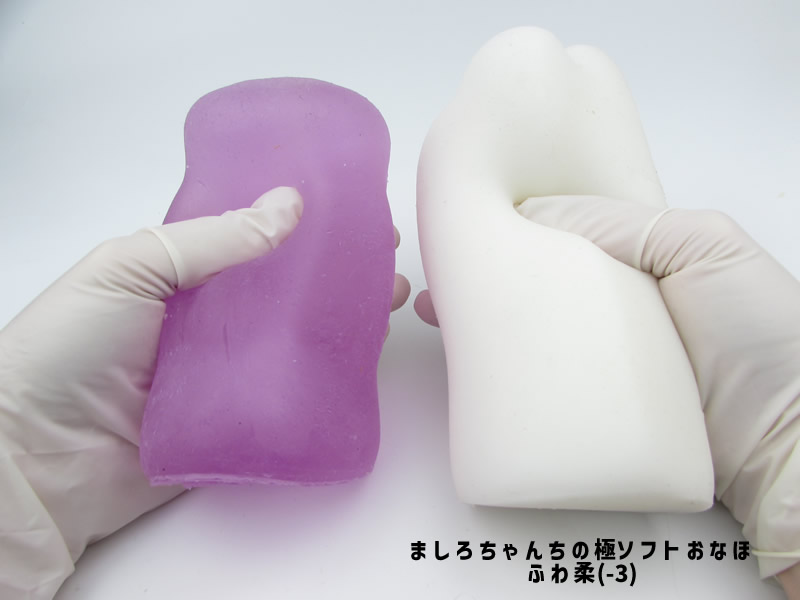 ねっちょり艶技!!もちやわスロ美の硬度は?
