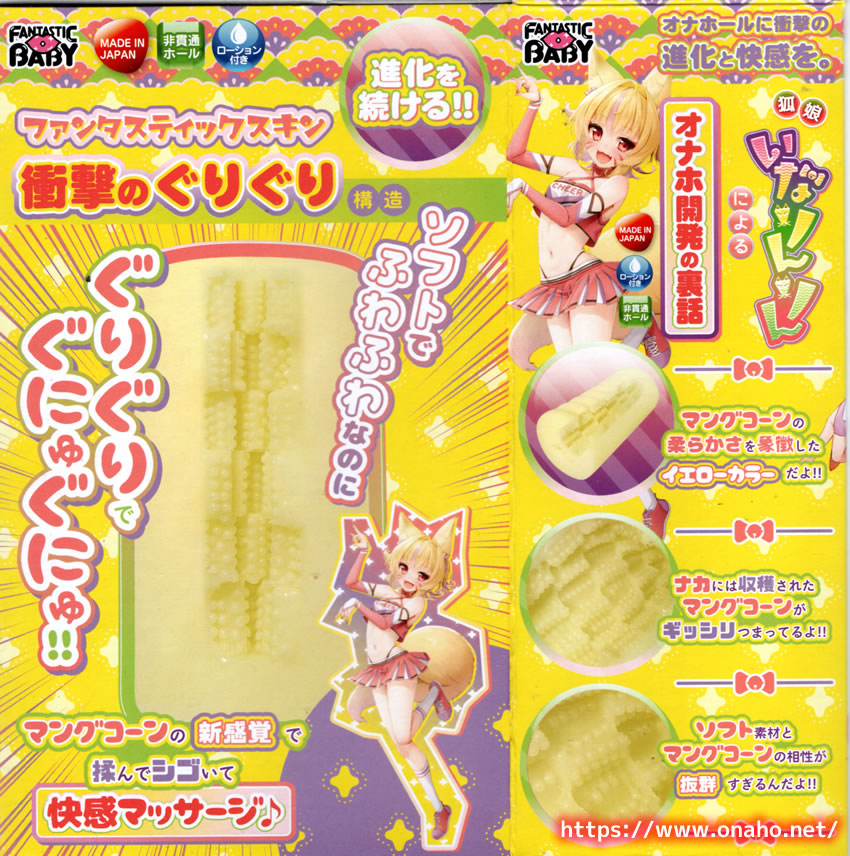 パッケージ画像2