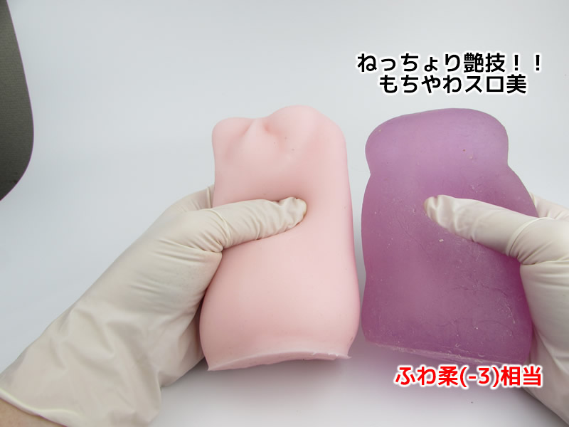 ガブ噛み妖技！！ もちっとカミリーの柔らかさ