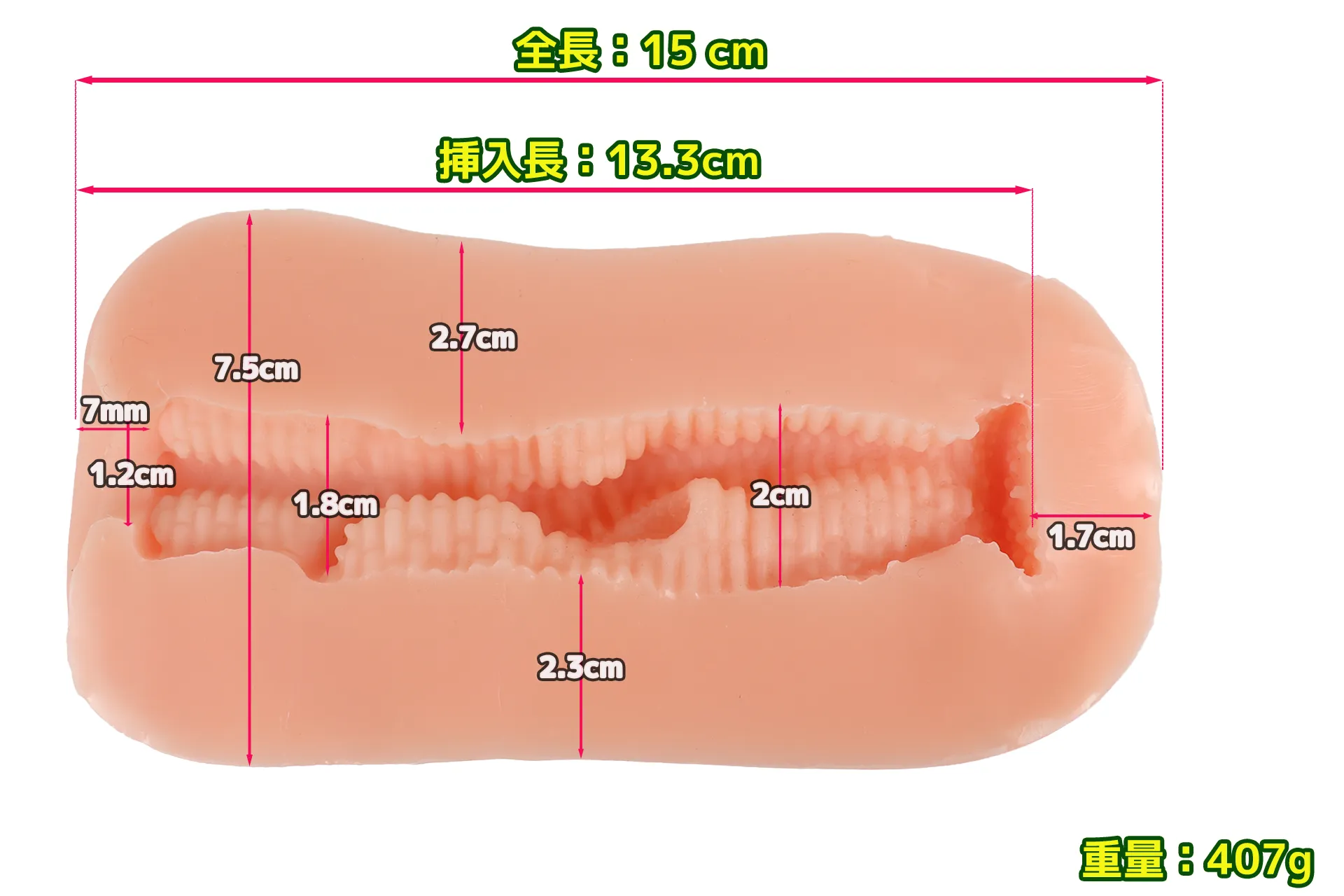 断面図