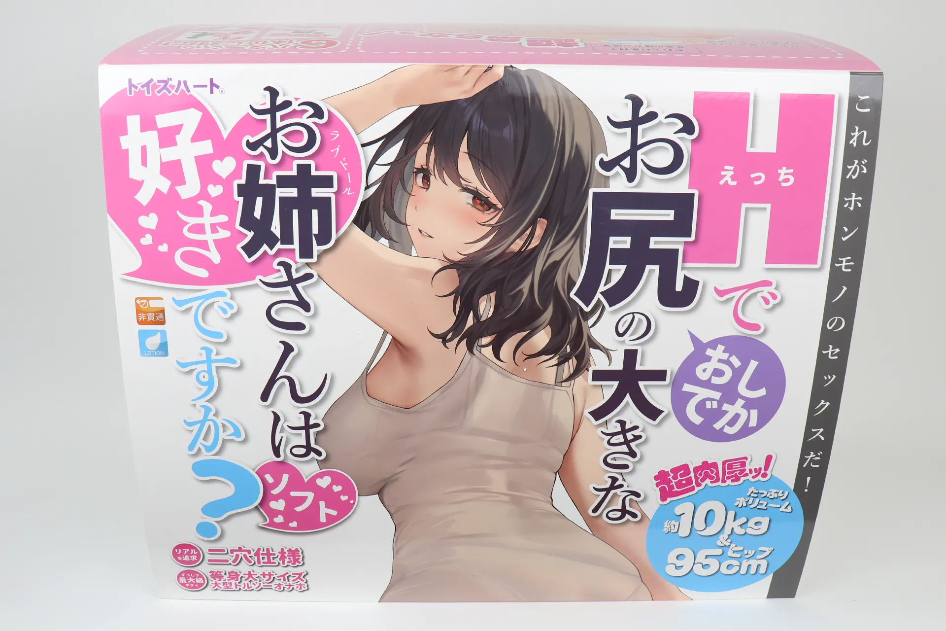 パッケージ画像1