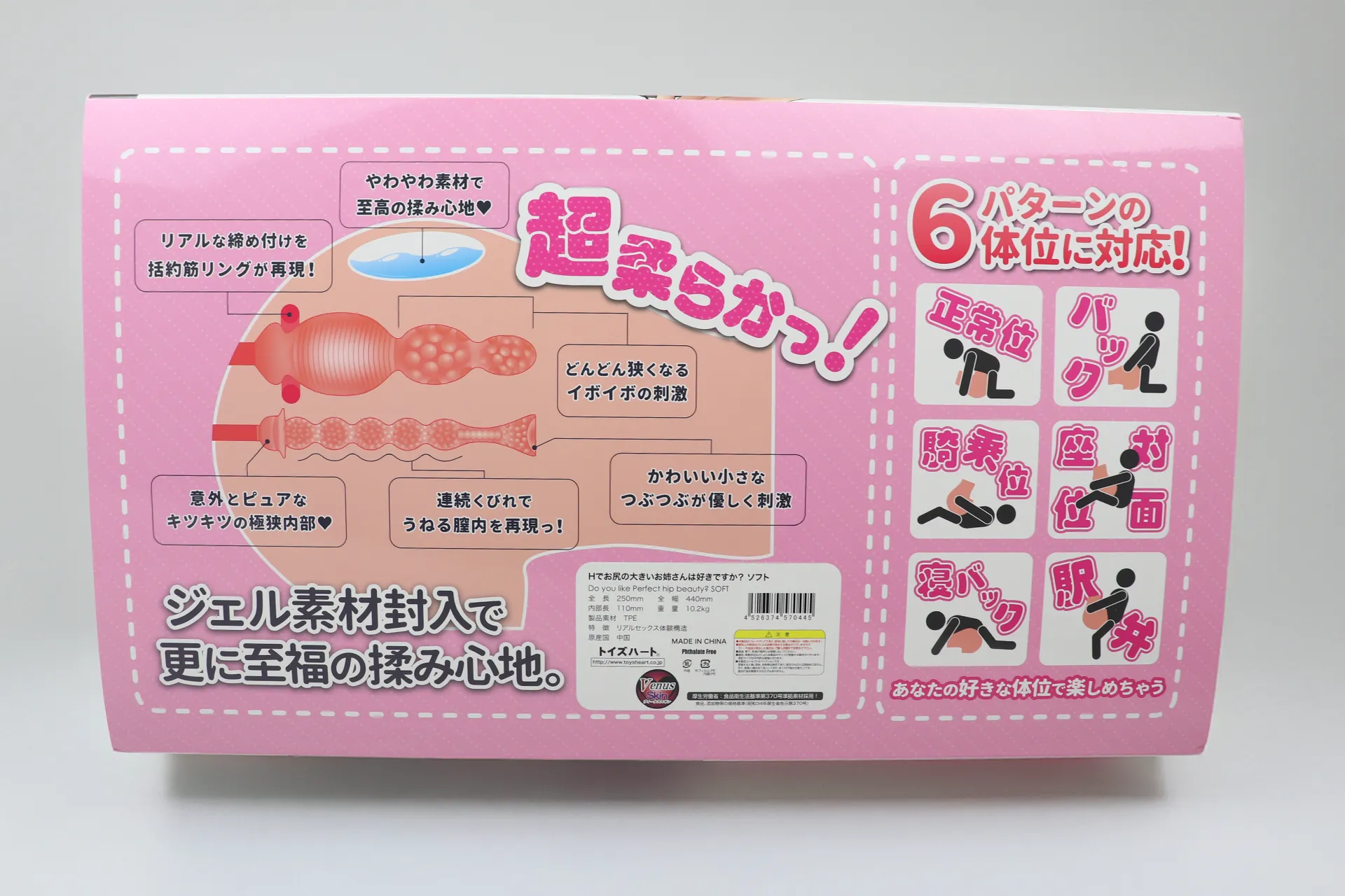 パッケージ画像2