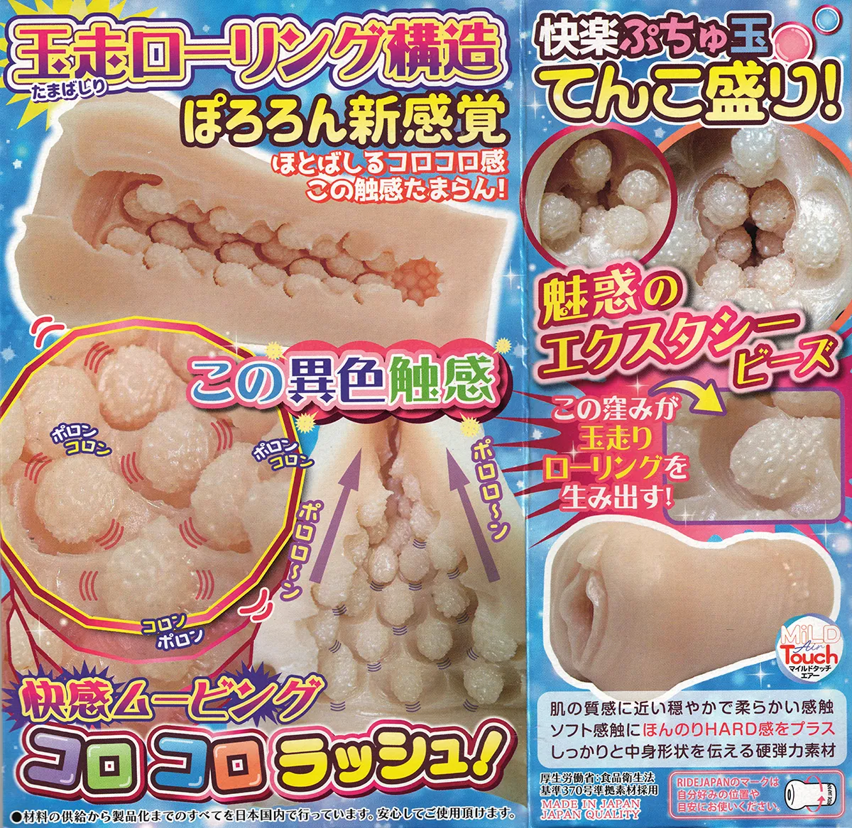 パッケージ画像2