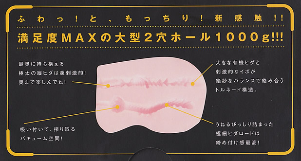 パッケージ画像2