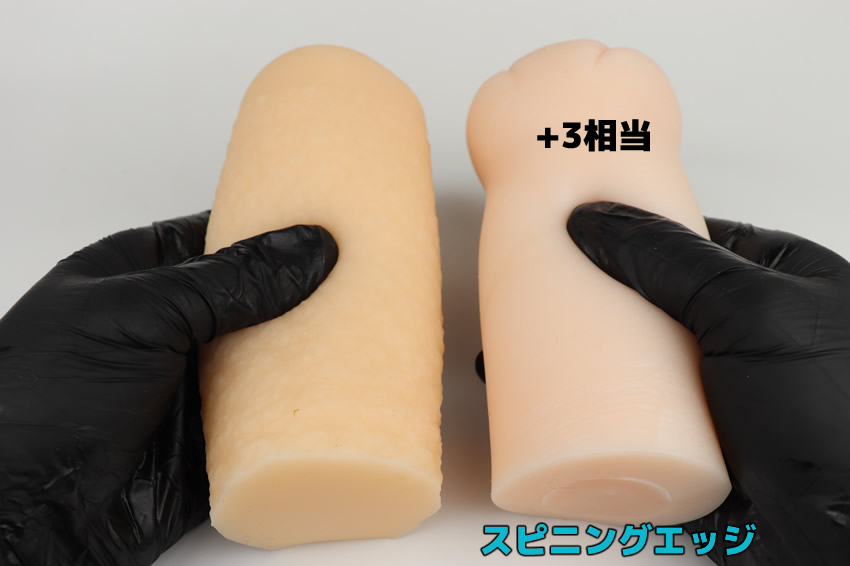 最強吸引　ばるるんぷるの硬度は？