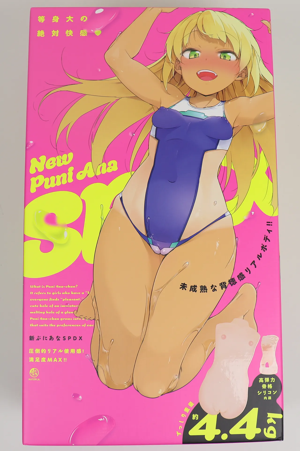 パッケージ画像1