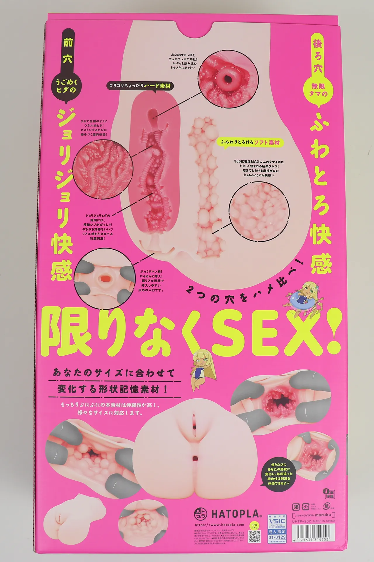 パッケージ画像2