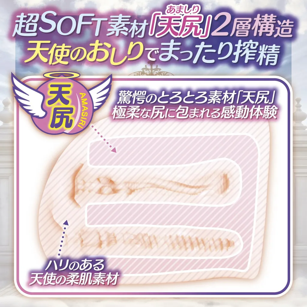 そうぞうのはるかうえの2層構造