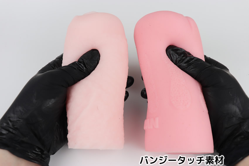 アップサイドグランス2 ラピッドミッションの硬度は?