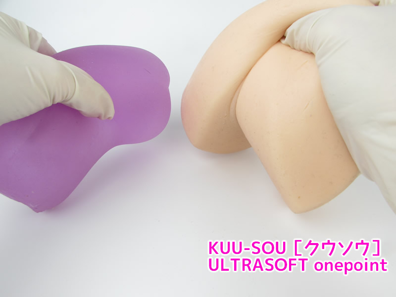 KUU-SOU［クウソウ］ ULTRASOFT onepointと比較