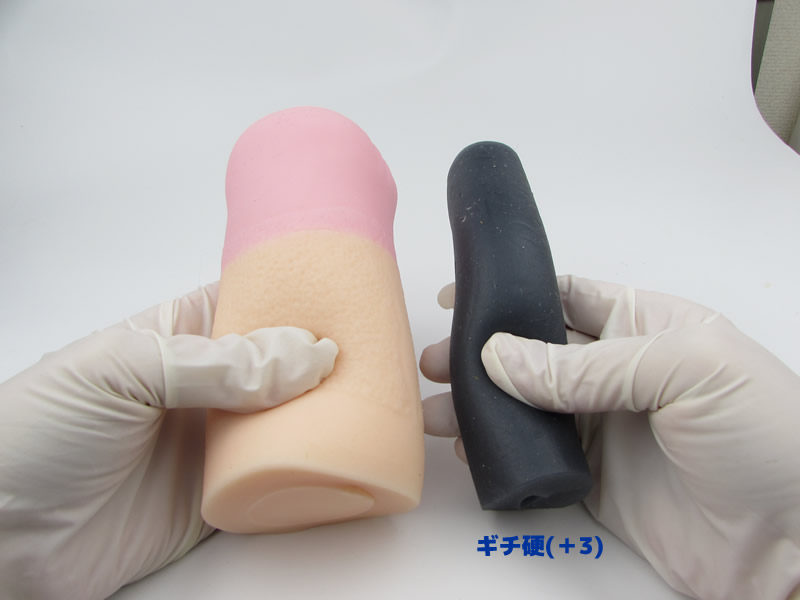 欲情ドライブの硬度は?