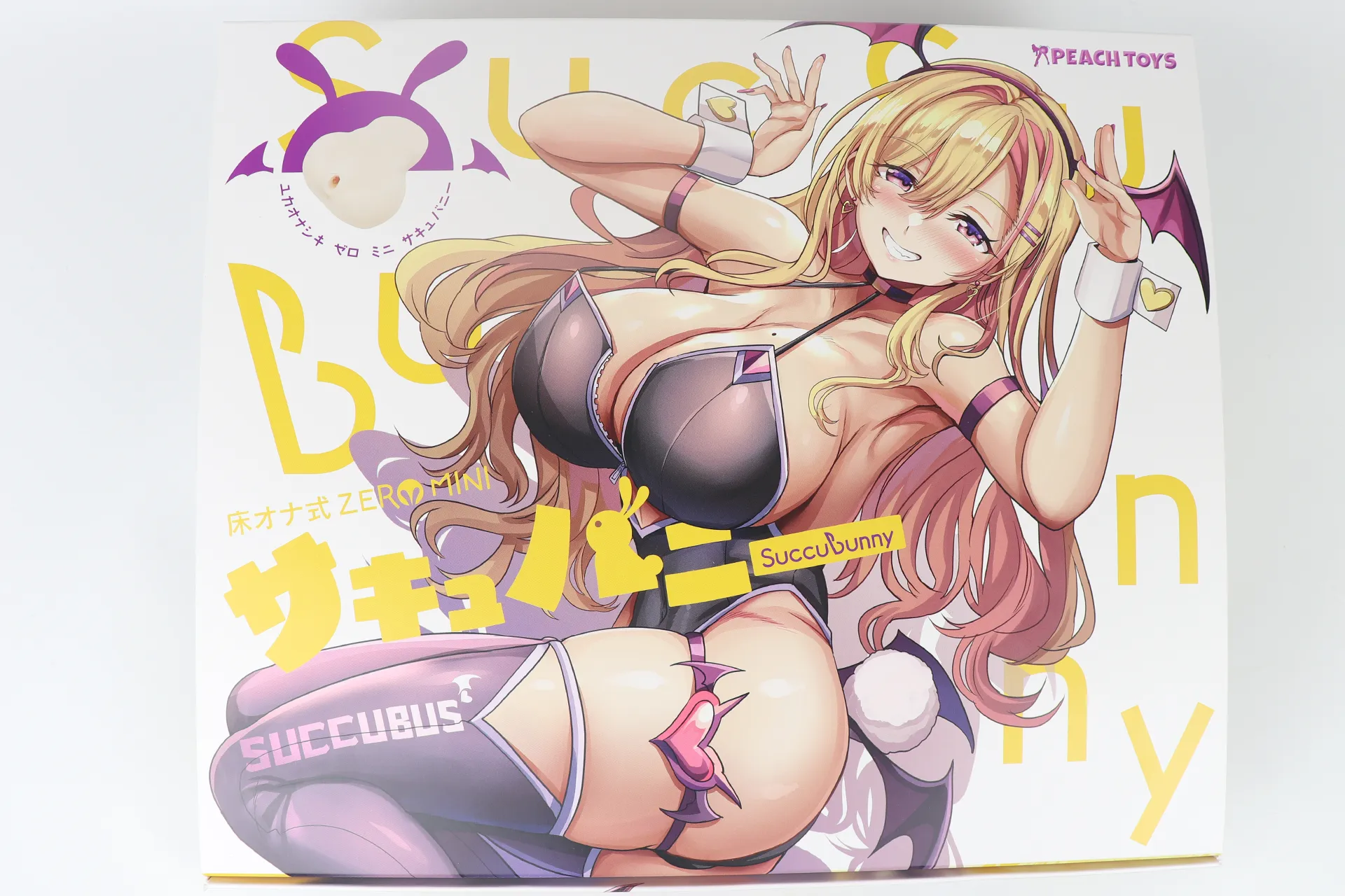 パッケージ画像1