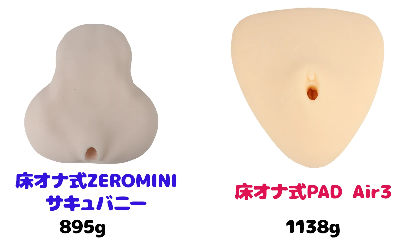 超密閉！チンポハガー構造