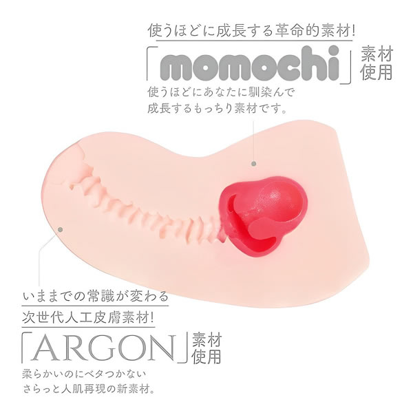 HON-MONO 人工皮膚