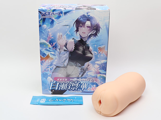 Boyish Girlfriend Rinka Shirase Secret Love and package image