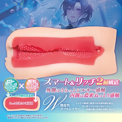 Manufacturer's product description image for Boyish Girlfriend Rinka Shirase Secret Love