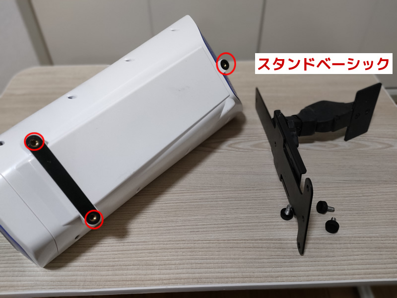 ローテーブルにスタンドベーシックで固定可能か？1