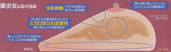 パッケージ画像2